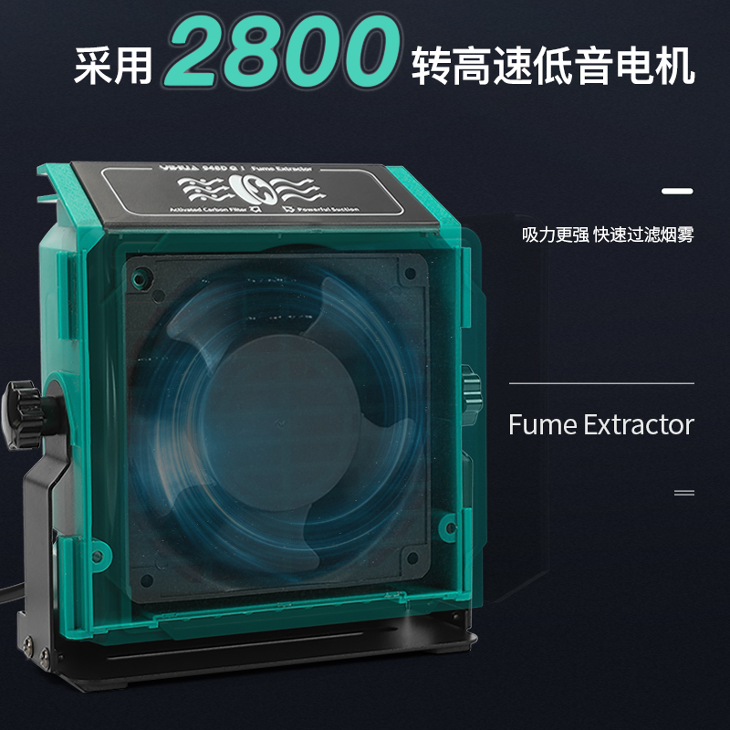 谊华948DQ电烙铁吸烟仪二合一焊接吸烟两用大功率过滤烟雾净化器
