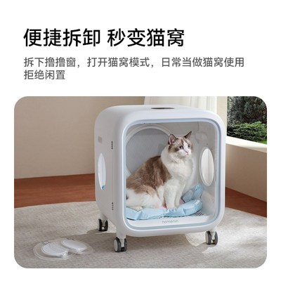 霍曼宠物智能烘干箱通用撸撸窗_适配霍曼宠物烘干箱