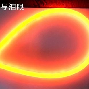 眉灯泪眼灯软灯条LED灯 汽车高亮跑马流水光导光条双色流光转向灯