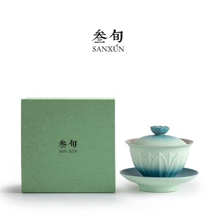 锦绣莲华三才盖碗茶杯陶瓷家用防烫单个泡茶碗功夫茶具 叁旬