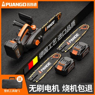 电链锯家用无刷单手锯户外 普朗德锂电锯家用小型手持伐木锯充电式