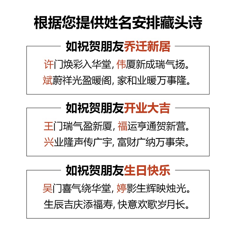 欢迎回家客厅布置入户玄关装饰摆件新家乔迁之喜礼物入宅仪式用品