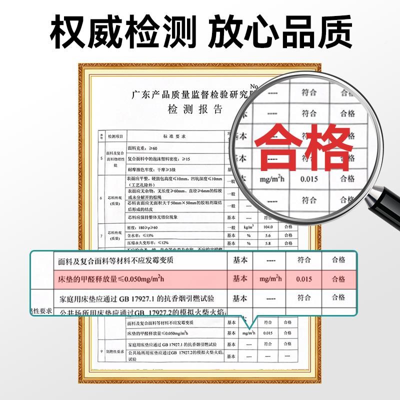 海马飞双雪席梦思床垫独立41895弹簧床垫0cm家2用面0记压忆棉乳胶