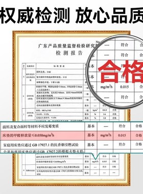 海马飞双雪席梦思床垫独立41895弹簧床垫0cm家2用面0记压忆棉乳胶