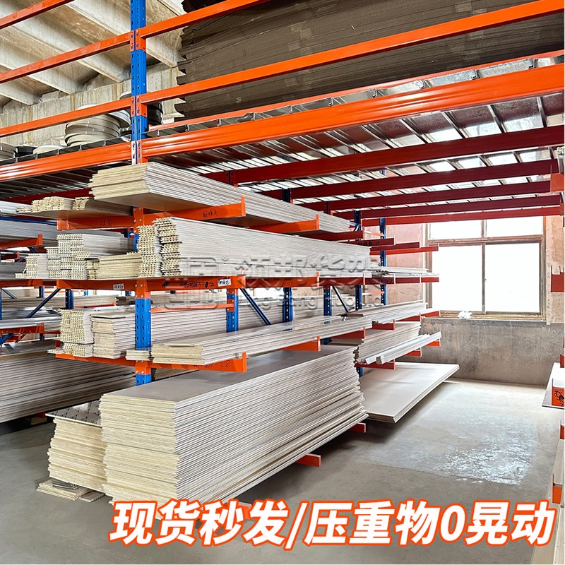 悬臂货架重型单双面悬臂式阁楼铝型材钢管仓储平台库房托臂料架