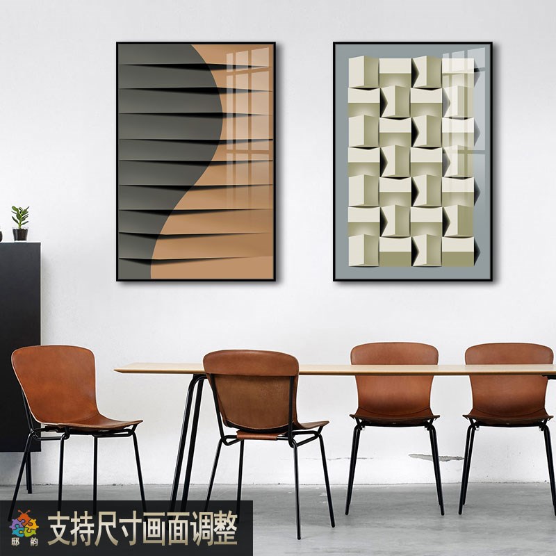 3D立体感装饰画现代极简客厅背景墙落地画轻奢餐厅几何图案挂画竖图片