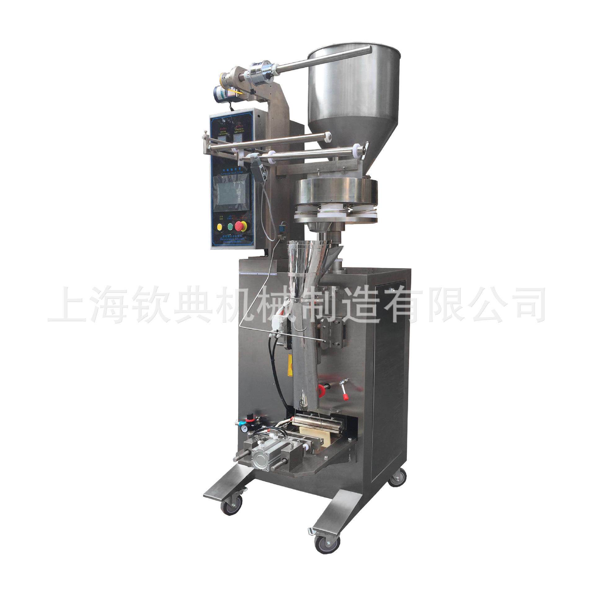 多功能自动称重包装机 杏仁坚果炒货颗粒包装机 花生自动分装机