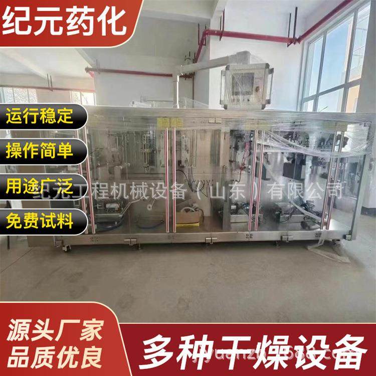 二手160型软袋水平式给袋包装机 膏体酱料卷膜给袋机酵素饮品包装,办公设备/耗材/相关服务,包装机,淘宝优惠券,粉丝福利购,淘宝优惠卷