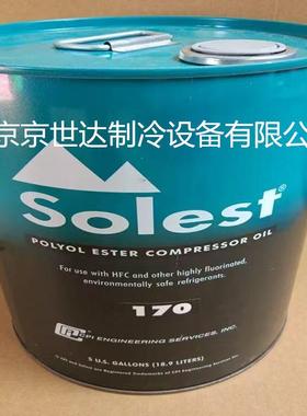 CPI寿力斯特冷冻油 Solest120/Solest170/Solest220 LT-32润滑油