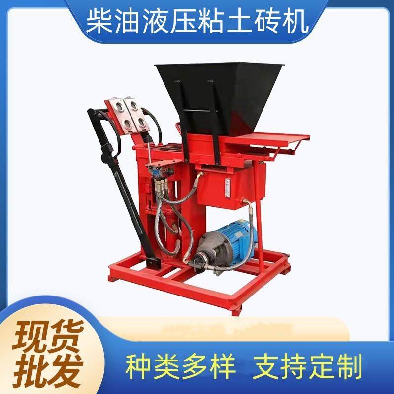 多种规格液压粘土砖机 小型柴油液压粘土连锁砖机 手动制砖机,五金/工具,其他机械五金,淘宝优惠券,粉丝福利购,淘宝优惠卷