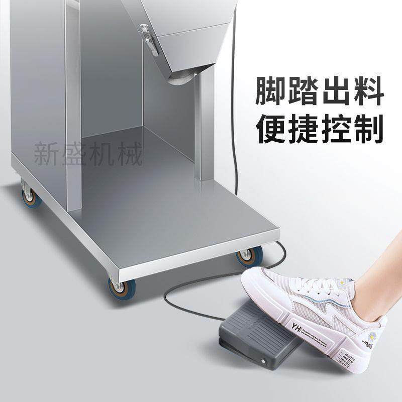 全自动大定量分装机大米茶叶颗粒粉末枸杞粉料种子称重灌装机,五金/工具,其他机械五金,淘宝优惠券,粉丝福利购,淘宝优惠卷