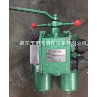 供应稀油站用双筒过滤器SPL-125荣欣液压制造