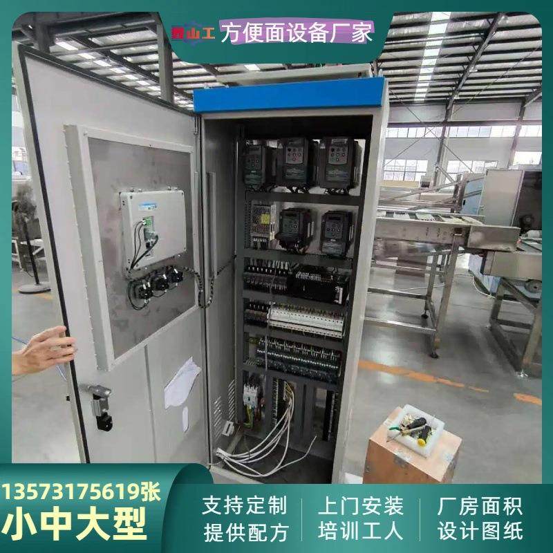 PLC控制全自动方便面生产线 油炸方便面加工机械 山东实力厂家,清洗/食品/商业设备,休闲食品加工设备,淘宝优惠券,粉丝福利购,淘宝优惠卷