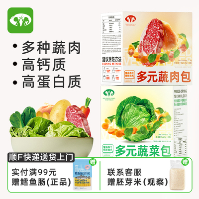 搭配面条胚芽米一包煮出宝宝粥