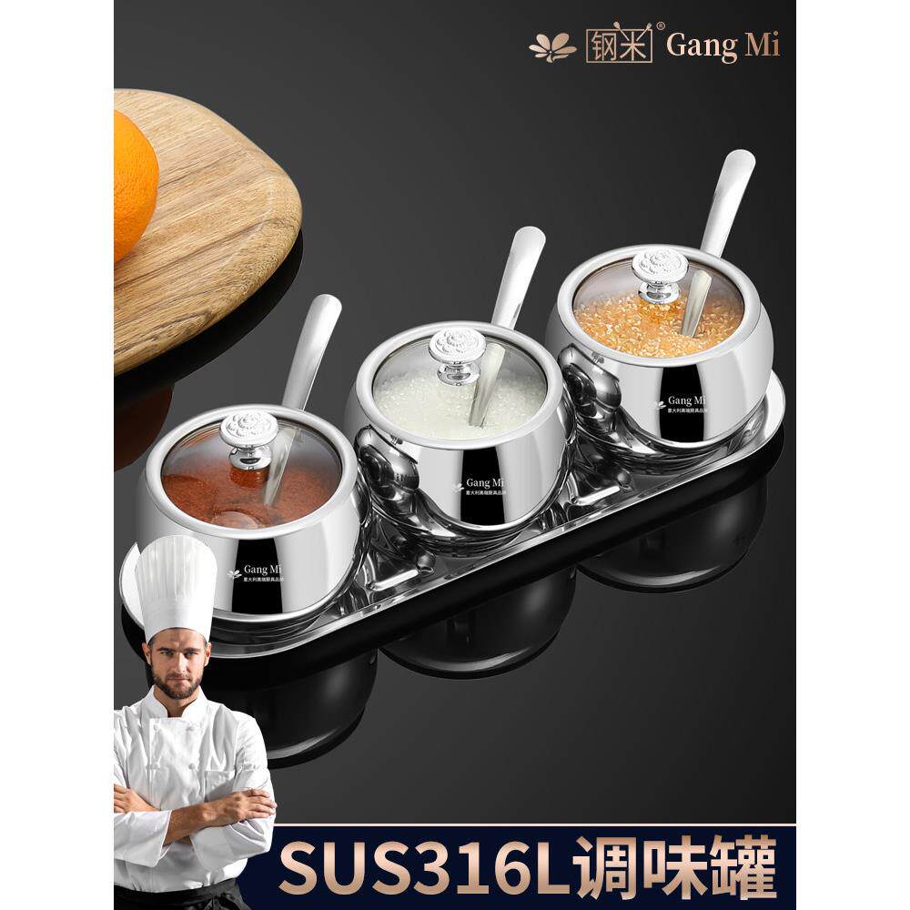 调味罐厨房家用盐调味316不锈钢带盖勺防潮不串味调味盒调料组合