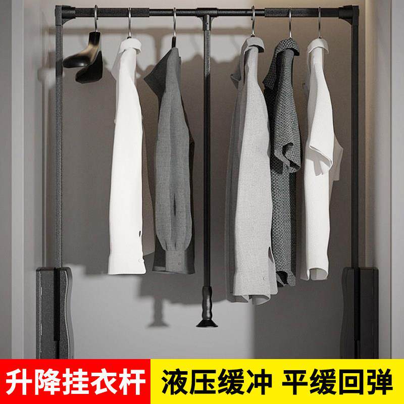 升降式衣柜内衣橱伸缩衣杆铝合金衣柜升降挂衣杆下拉式衣柜内手动