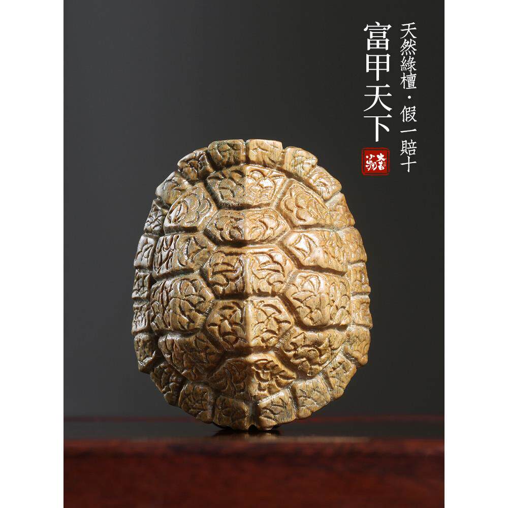采购产品天然的绿色檀香木雕,丰富的龟壳挂件,办公室工作站减压