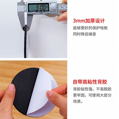 整套EVA泡棉胶双面胶垫片茶几桌椅防滑减震脚垫高粘海绵胶贴泡棉