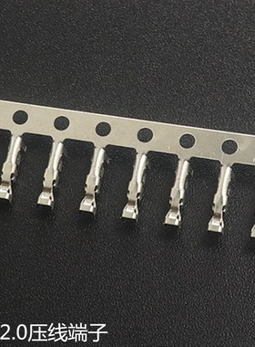 dubang2.0MM间距镀金端子 母端子 压线簧片 镀锡端子 镀半金插簧