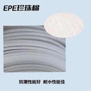 50cm快递缓冲防碎填充绵包装 防震EPE珍珠棉卷材打包泡沫垫宽30 膜