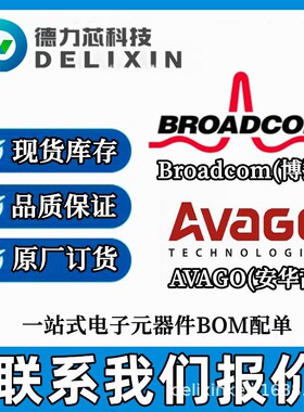 HDSP-316G 微控制器芯片 HSMP-3863-BLKG 德力芯科技 HFBR-0414