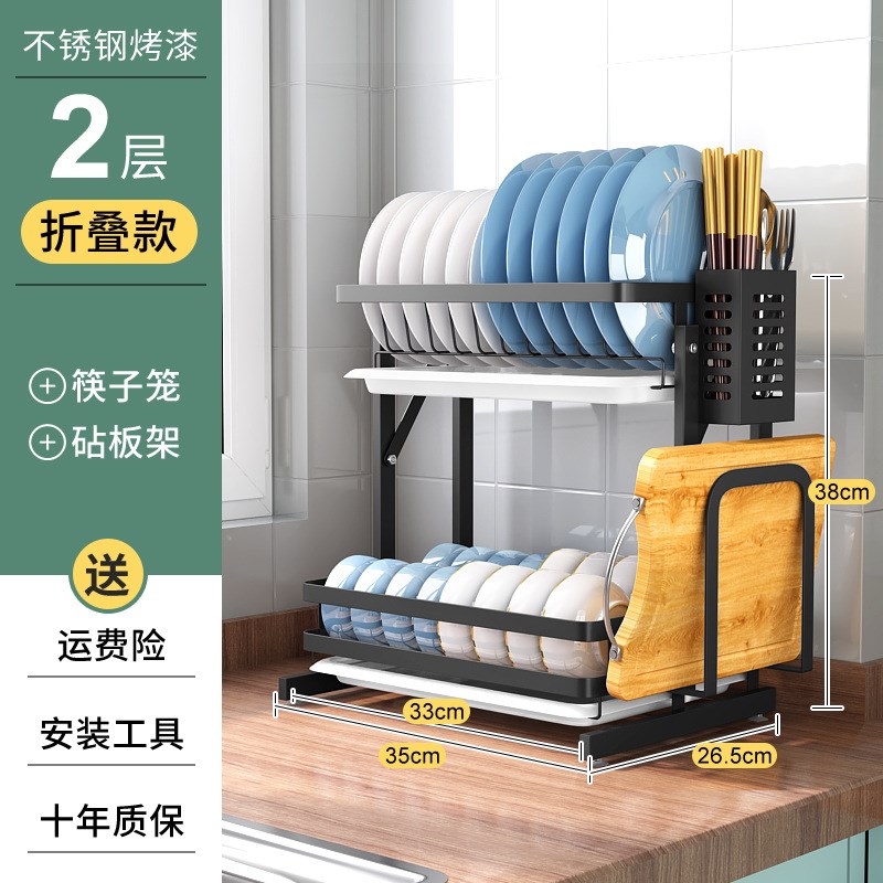 不锈钢厨房置物架碗架沥水架收纳盒碗碟盘子碗筷免打孔台面壁挂式