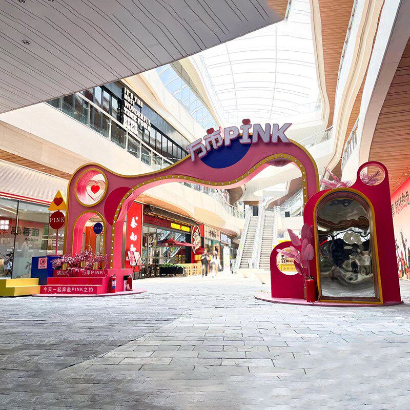 节庆开业庆典红色拱门装置 国潮金属美陈摆件 发光七彩立体美陈