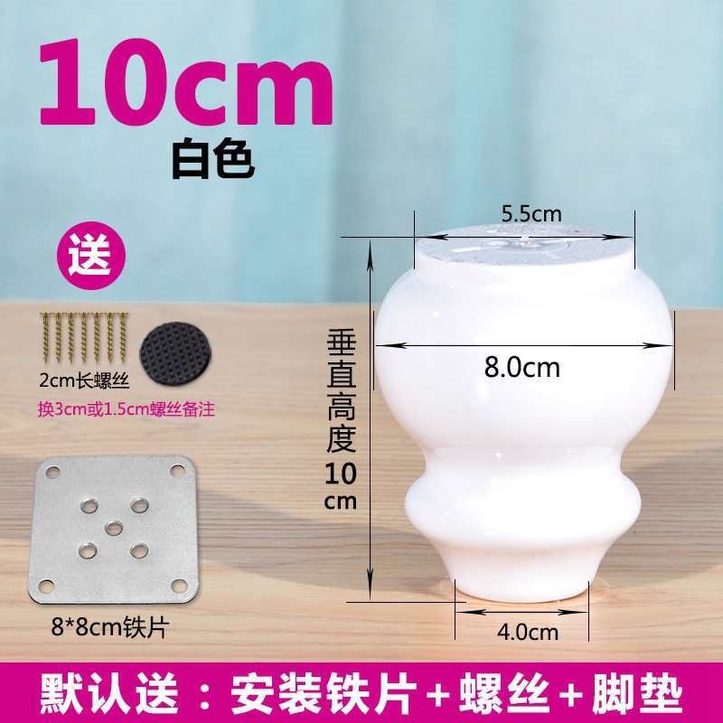 实木沙发脚欧式茶几脚床头柜脚美式电视柜支撑脚床腿柜子脚家