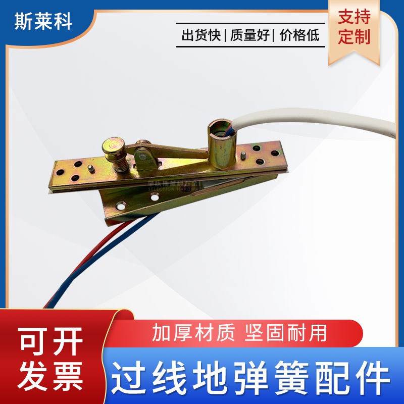 厂家过线地弹簧配件旋转门隐形门木门上轴下轴顶轴支臂铁配天地铰