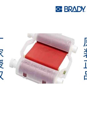 Brady/贝迪 B30系列R10000 BBP31/33/35/37单色碳带 色带 8色可选