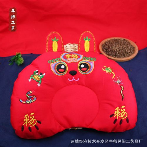 新生婴幼儿刺绣棉布U型老虎枕头 国潮风民俗双拉链内胆可调节高度