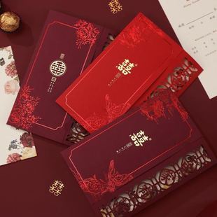 请柬请帖婚礼 感结婚用品大全镂空婚宴邀请2024中式