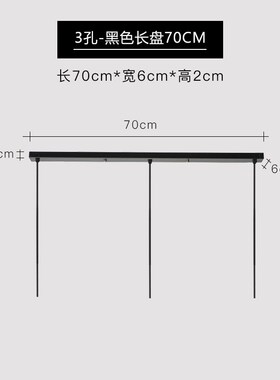 黑色白色一字长条吸顶盘长方形圆形吊灯两头三头多头底座