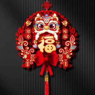 2025新款 蛇年新春大门家用福字门贴春联套装 磁吸毛毡镂空春联 包邮