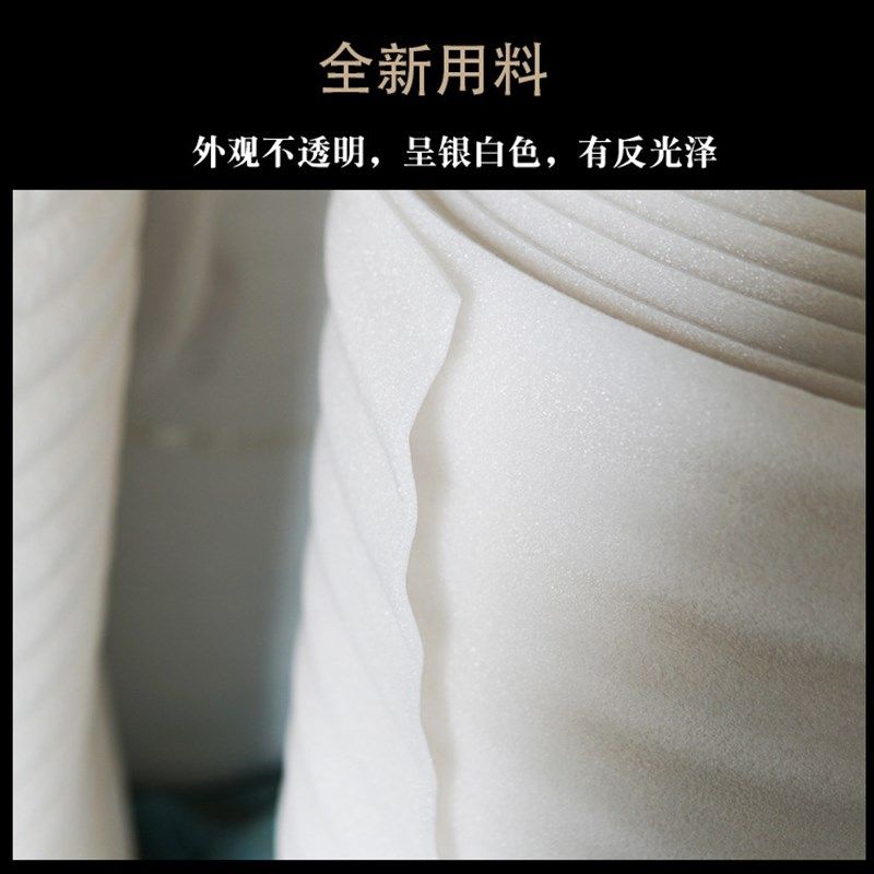 EPE珍珠棉打包膜珍珠棉卷材打包快递打泡沫减震泡沫板珍珠棉