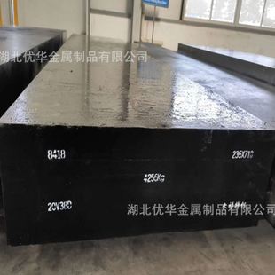 武汉供应热作模具钢H13精板光板圆钢热处理淬火电渣H13价格