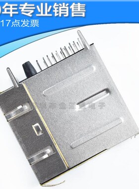 供应XFATM9-STKVDXU2-4 连接器 接插件端子 电子元器件 BOM配单