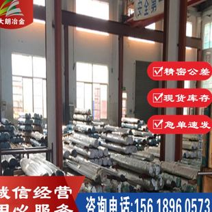 供应 105WCr1圆钢 105WCr1冷作模具钢 105WCr1不变形油钢