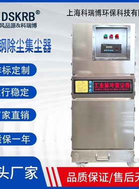 LTJC-7500不锈钢切管机集尘脉冲除尘器 石墨切割机床配套用集尘机
