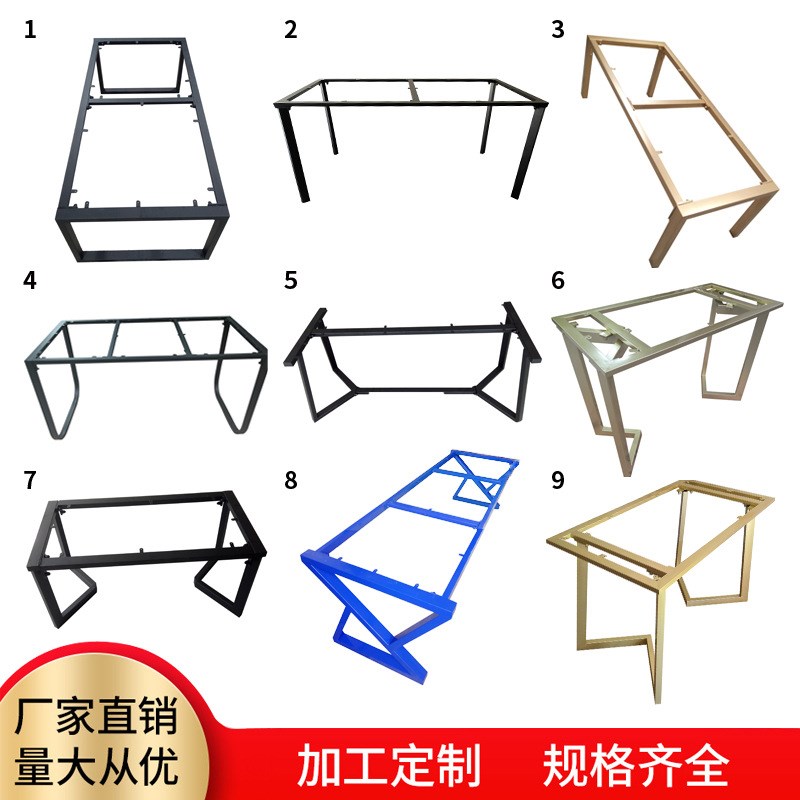 制定铁艺桌架金属桌子支架电脑吧台茶几脚不锈钢架子餐桌腿大理石