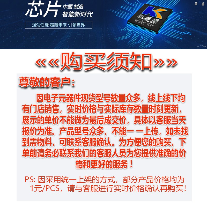 原装现货 XC7A50T-2FGG484I 封装BGA484 FPGA现场可编程门阵列IC