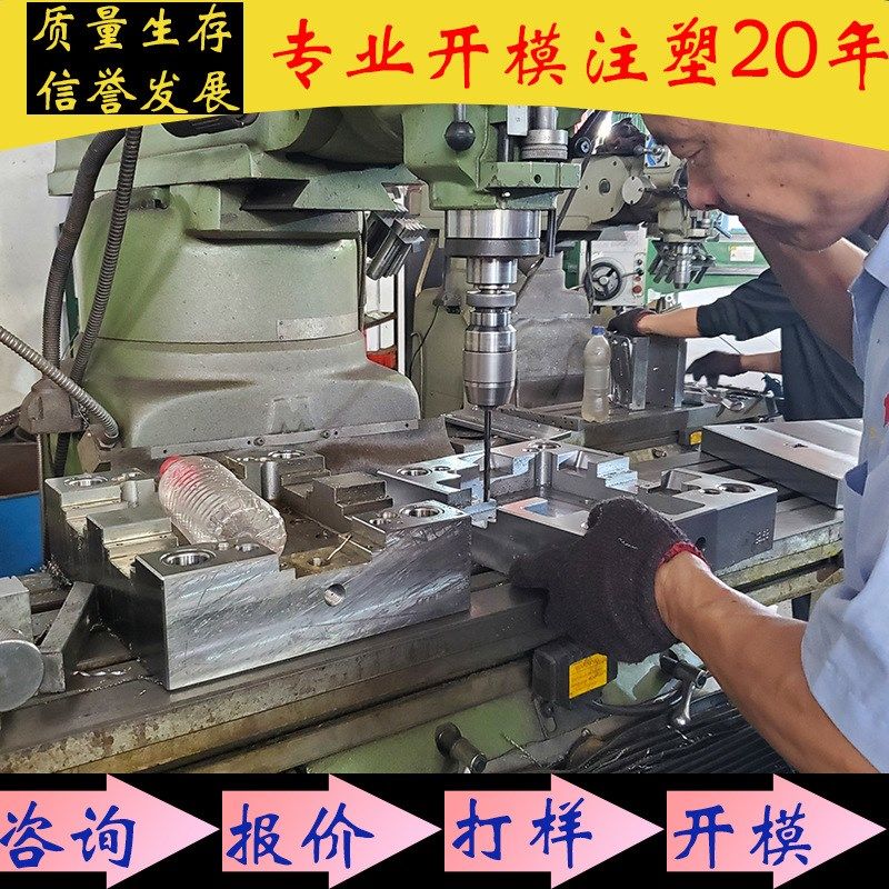 注塑件加工上海塑料工厂 开模经验二十年支持打样 注塑件加工