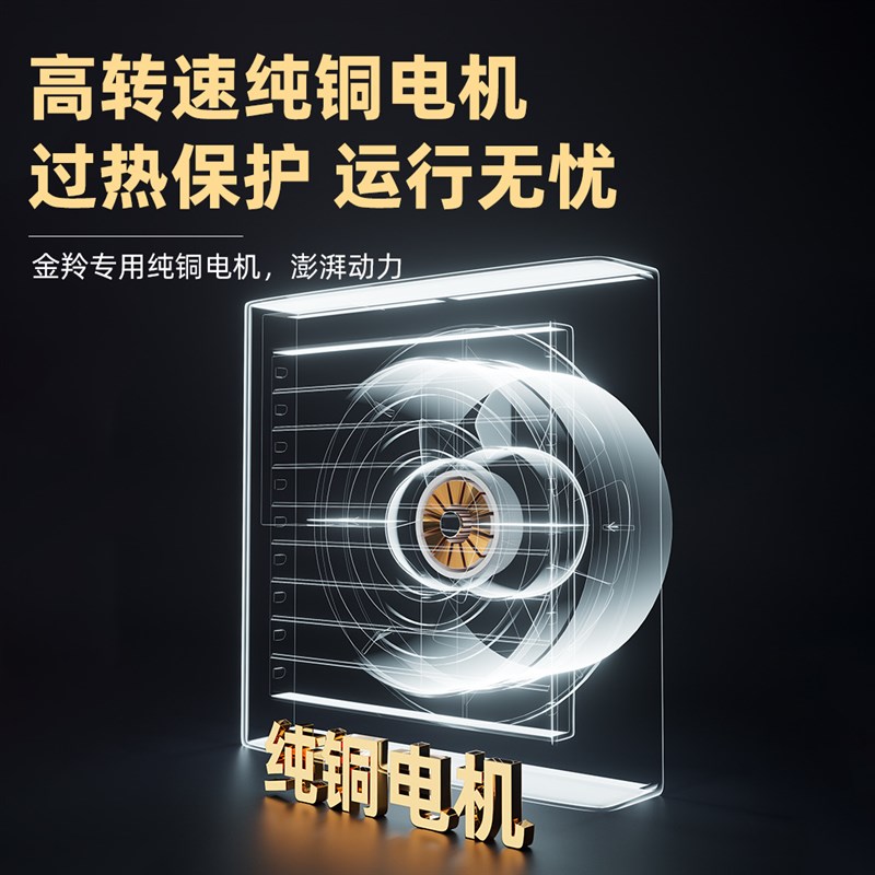 金羚6寸窗式玻璃换气扇电动家用卫生间圆形孔排气扇APC15-2-2DA