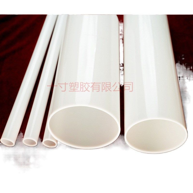 乳白色亚克力管透光灯罩管高透明有机玻璃管奶白管各种彩色管