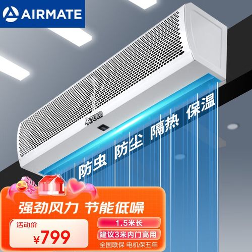 现货风幕机静音商用隔开15米自然风商场空气幕风帘贯流式空气幕