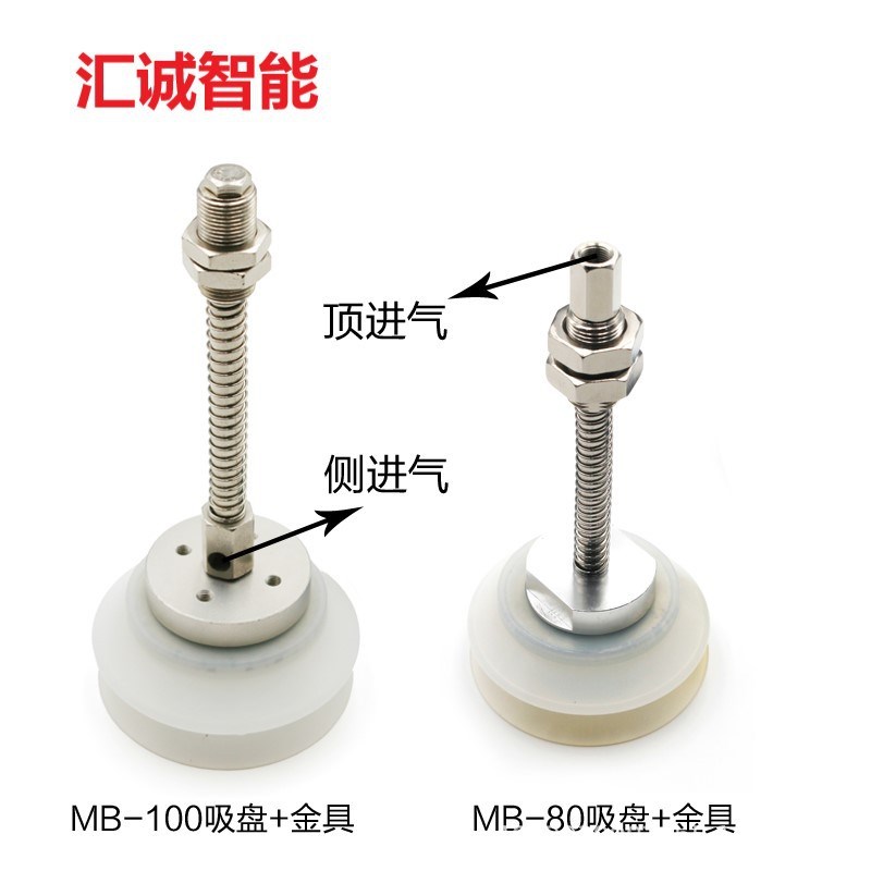 真空吸盘 工业机械手SMC气动双层风琴吸盘 HB125 100 80 63 50 40