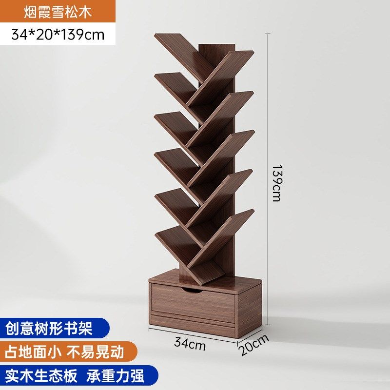 实木生态板书架置物架落地一体靠墙转角收纳架简易款学生储物书柜