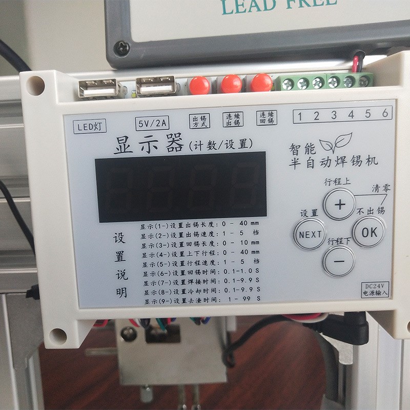 半全自动焊锡机脚踏式小型大功率焊接机PCB电路板点焊机航空接头