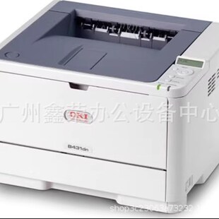 B412不干胶标签名片贺卡请柬A4双面黑白激光打印机 B431 OKI B440