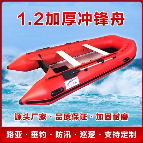 科曼1.2MM加厚橡皮艇皮划艇铝合金底加厚冲锋舟